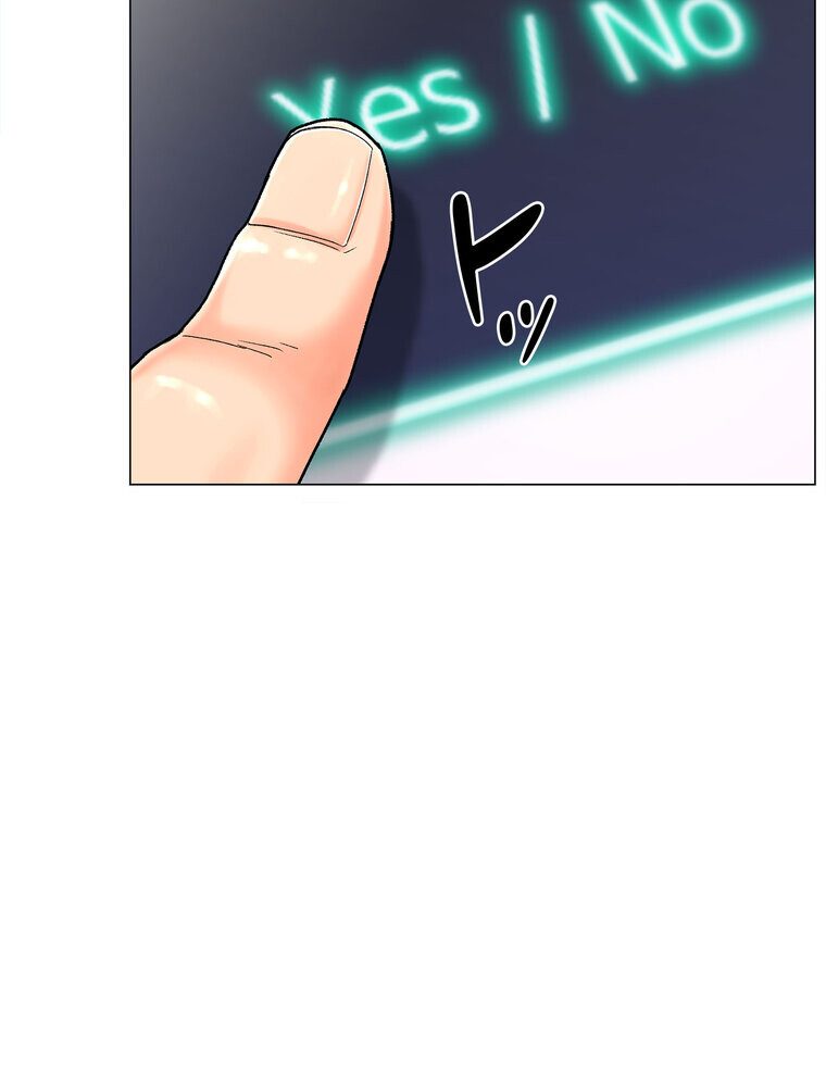 女子調教アプリ【完全版】 2話