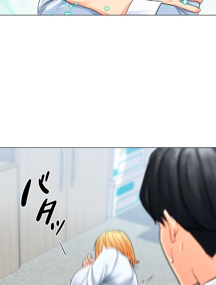 女子調教アプリ【完全版】 2話
