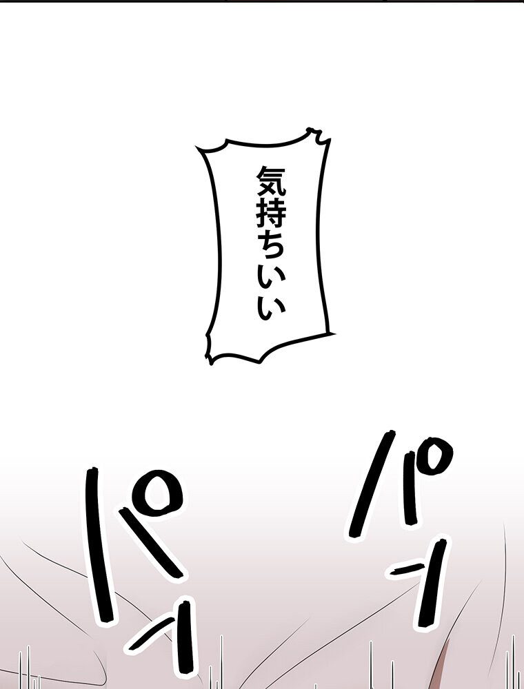 真・上京シェアハウス〜彼女と幼馴染と知らない奴〜（15）