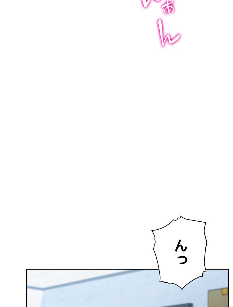 女子調教アプリ【完全版】 2話