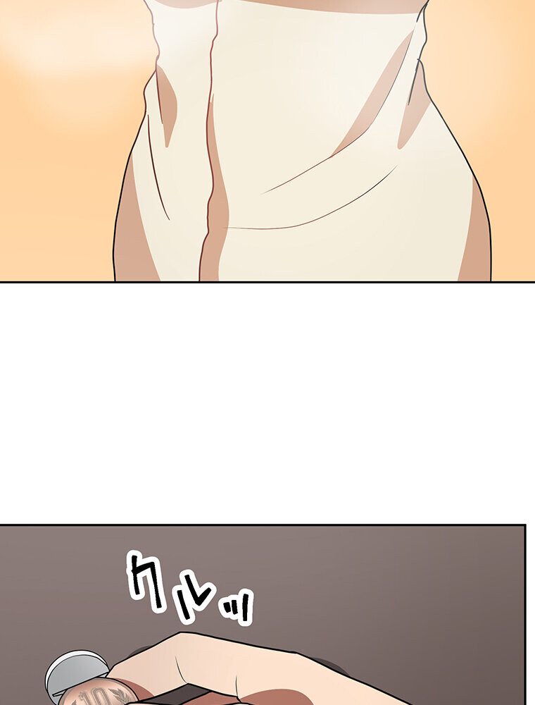 真・上京シェアハウス〜彼女と幼馴染と知らない奴〜（15）
