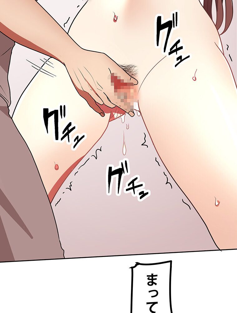 真・上京シェアハウス〜彼女と幼馴染と知らない奴〜（15）