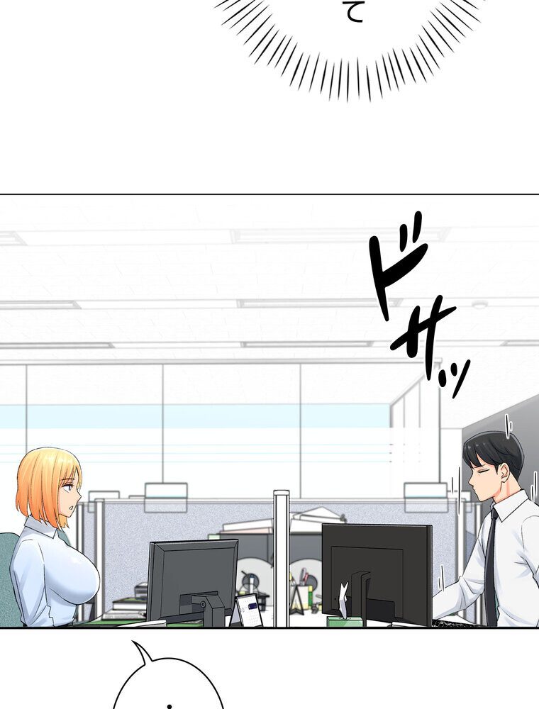 女子調教アプリ【完全版】 1話