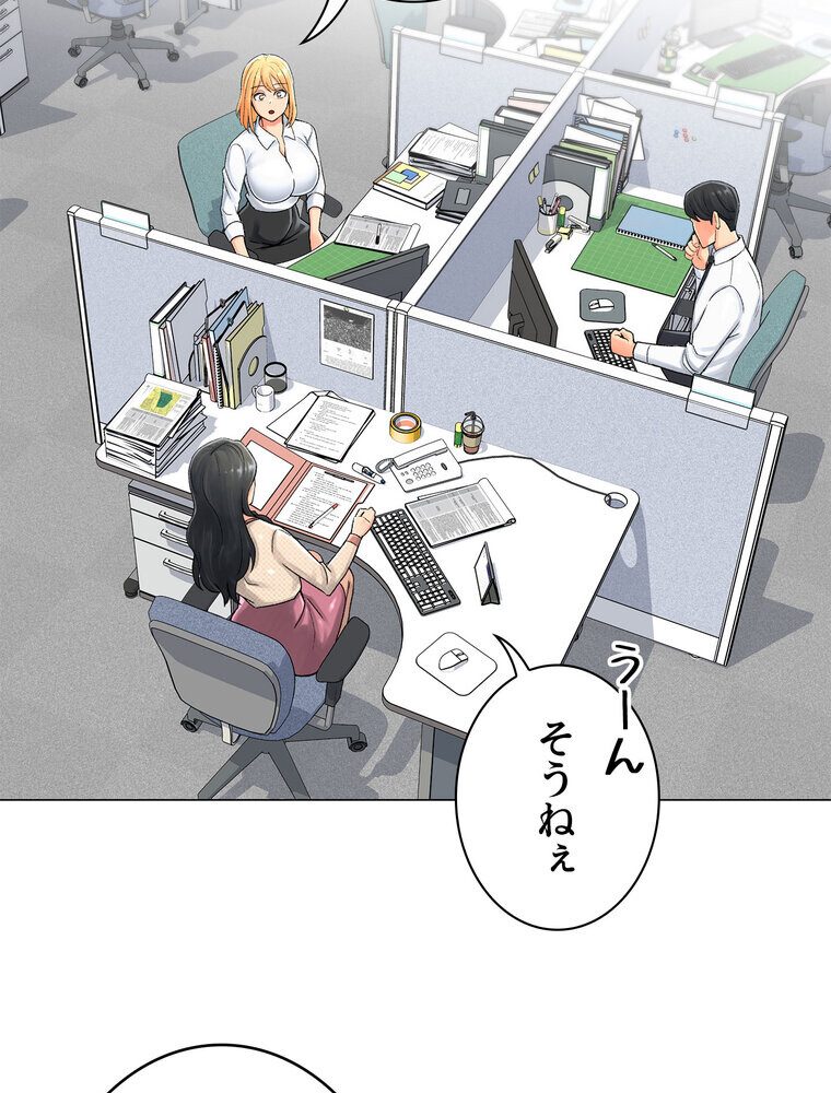 女子調教アプリ【完全版】 1話