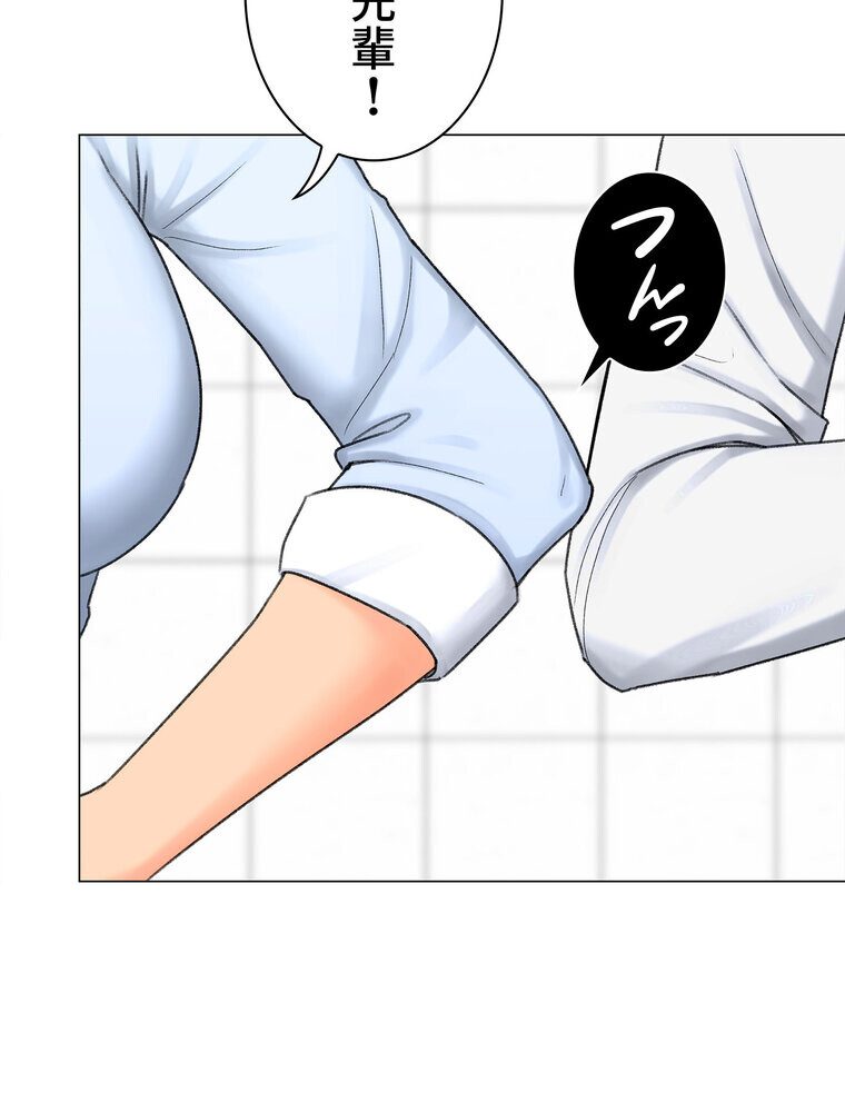 女子調教アプリ【完全版】 1話