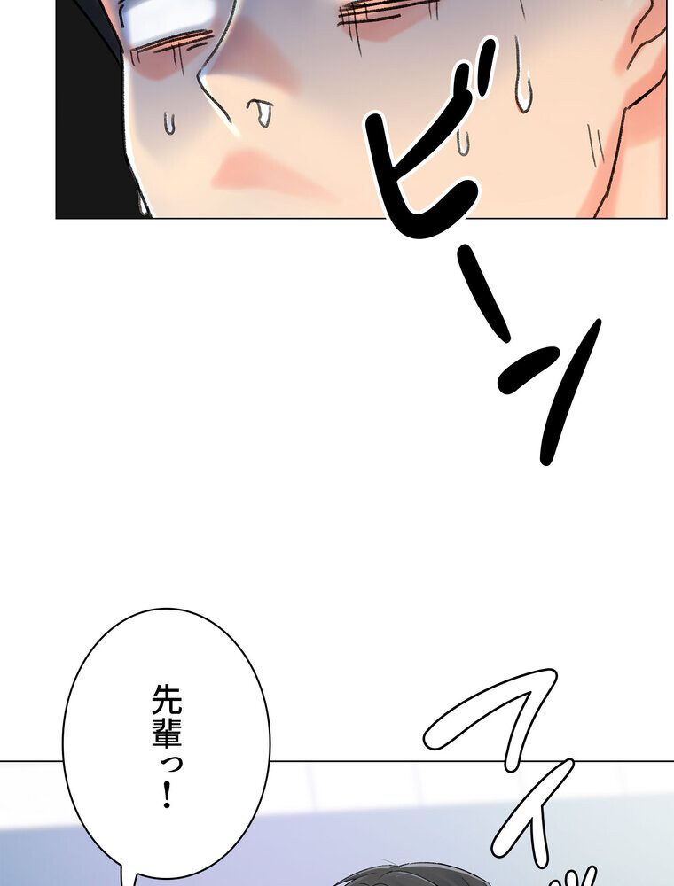 女子調教アプリ【完全版】 1話