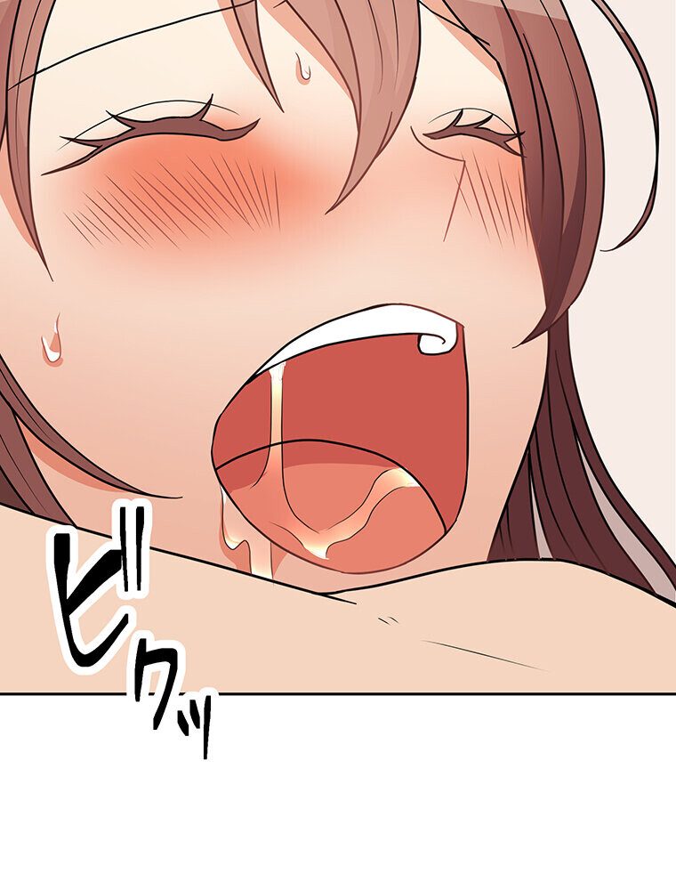 真・上京シェアハウス〜彼女と幼馴染と知らない奴〜（14）