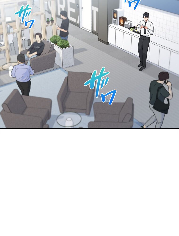女子調教アプリ【完全版】 1話