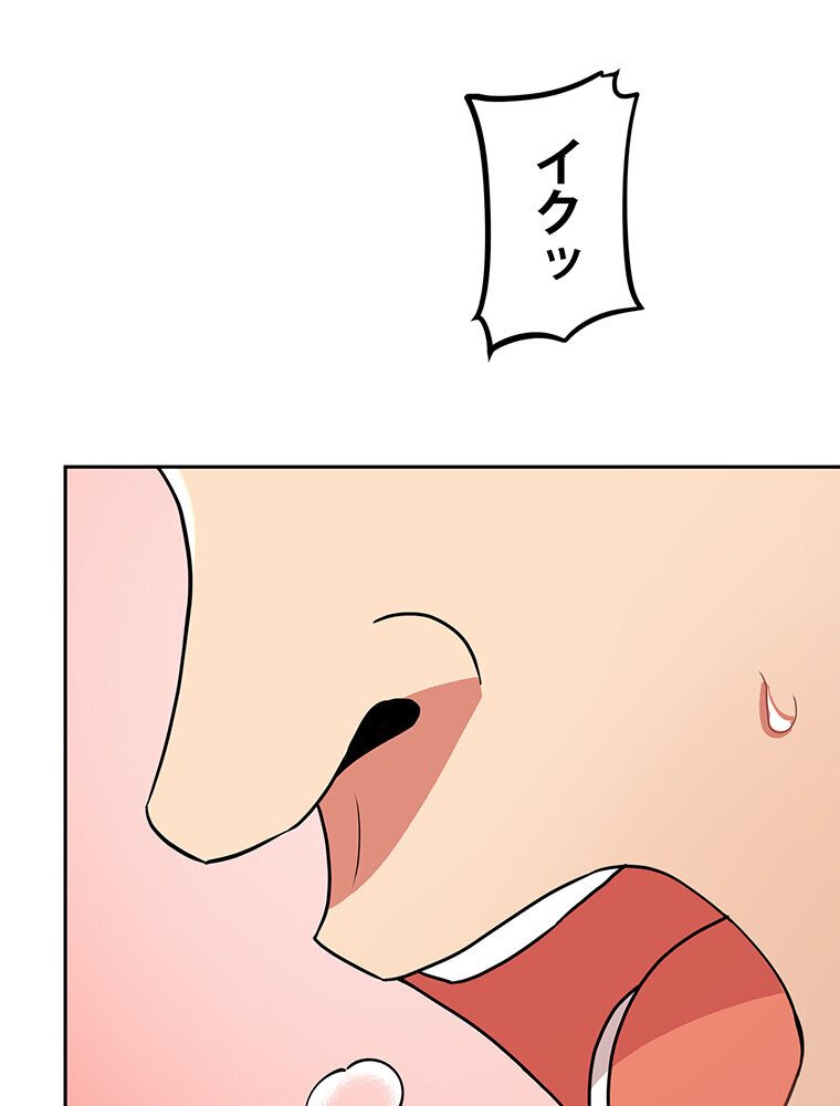真・上京シェアハウス〜彼女と幼馴染と知らない奴〜（14）