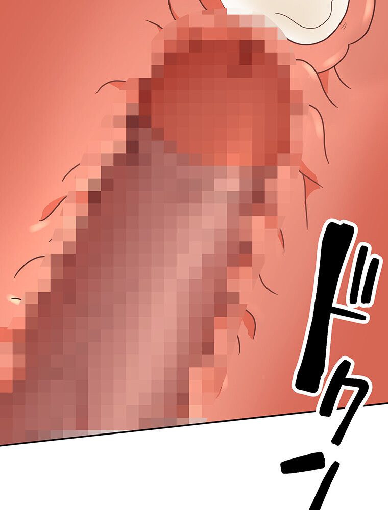 真・上京シェアハウス〜彼女と幼馴染と知らない奴〜（14）