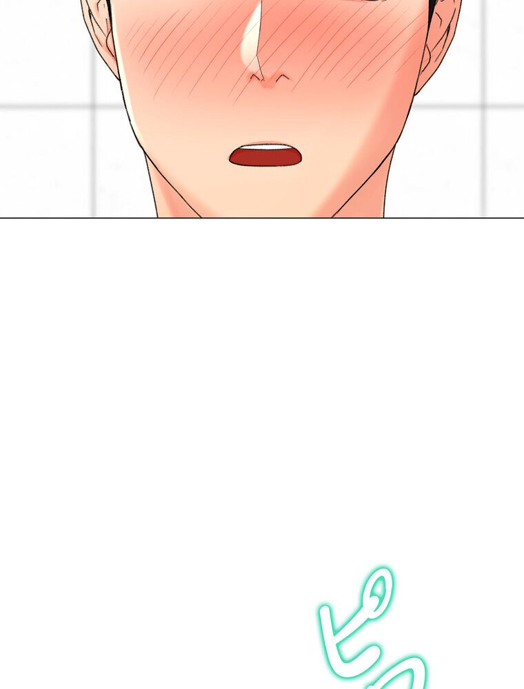 女子調教アプリ【完全版】 1話