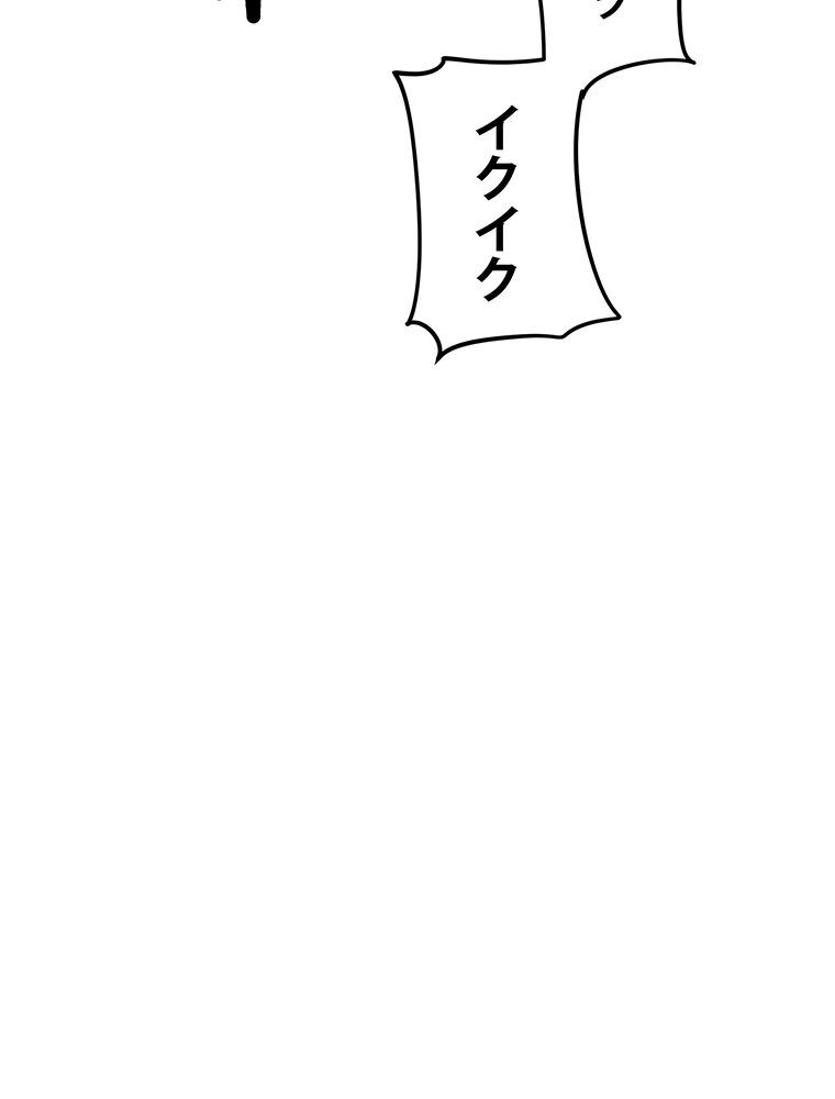 真・上京シェアハウス〜彼女と幼馴染と知らない奴〜（14）
