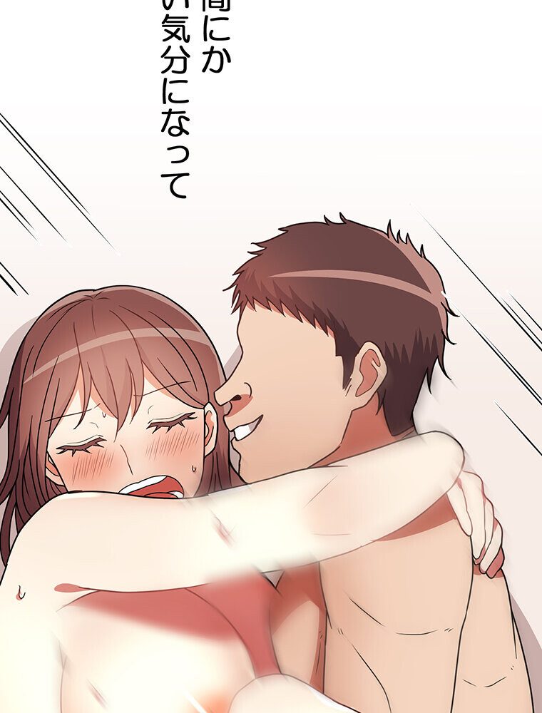 真・上京シェアハウス〜彼女と幼馴染と知らない奴〜（14）