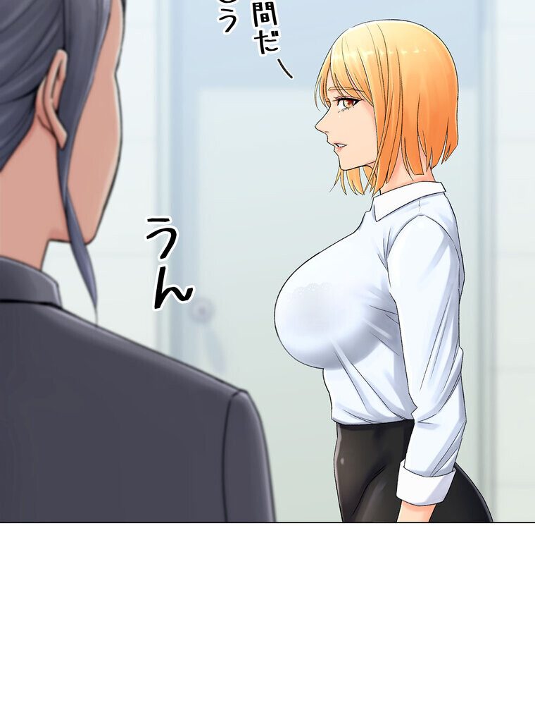 女子調教アプリ【完全版】 1話