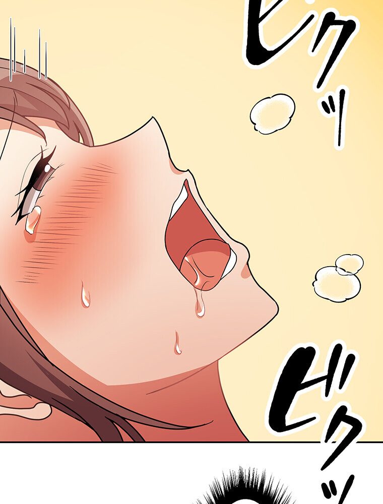 真・上京シェアハウス〜彼女と幼馴染と知らない奴〜（13）
