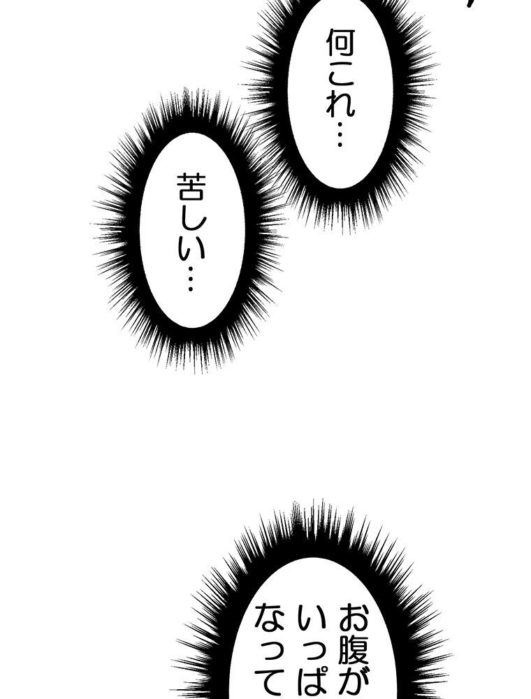 真・上京シェアハウス〜彼女と幼馴染と知らない奴〜（13）
