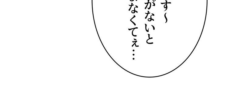 ゲキアツ☆幼痴園【完全版】 3話