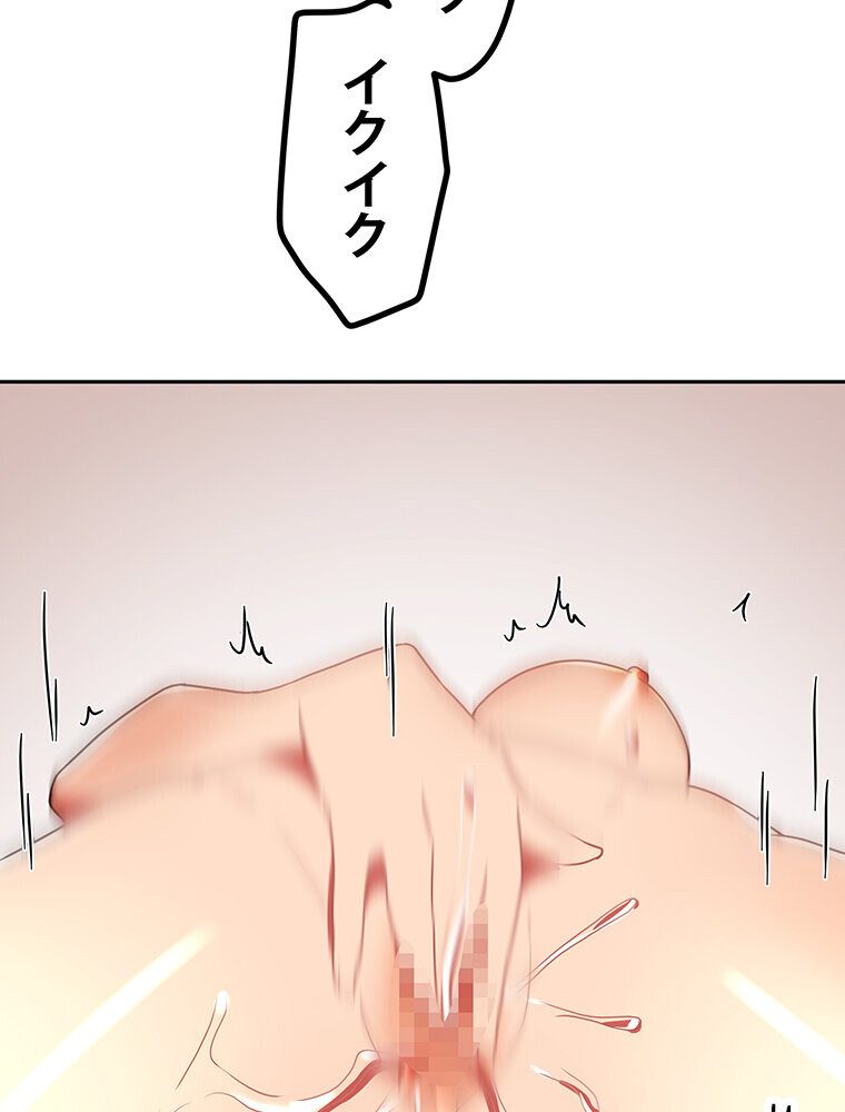 真・上京シェアハウス〜彼女と幼馴染と知らない奴〜（13）
