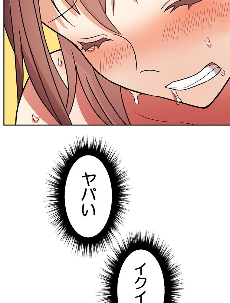 真・上京シェアハウス〜彼女と幼馴染と知らない奴〜（13）
