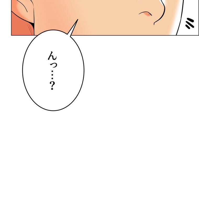 ゲキアツ☆幼痴園【完全版】 1話