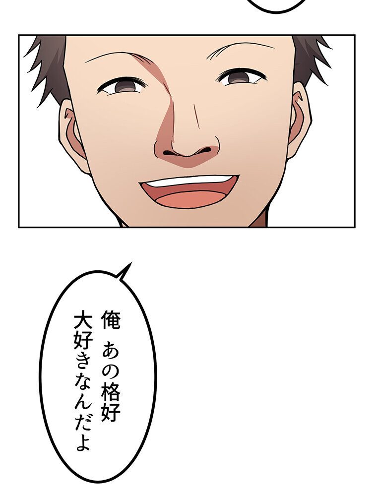 真・上京シェアハウス〜彼女と幼馴染と知らない奴〜（11）