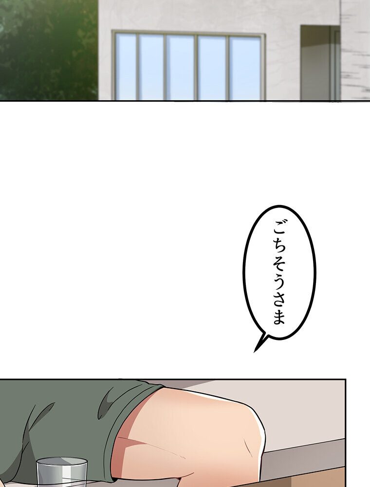 真・上京シェアハウス〜彼女と幼馴染と知らない奴〜（11）