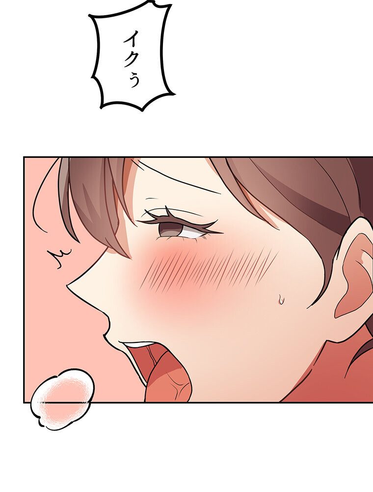 真・上京シェアハウス〜彼女と幼馴染と知らない奴〜（11）
