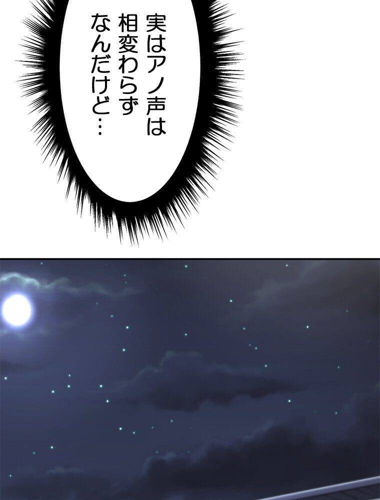 真・上京シェアハウス〜彼女と幼馴染と知らない奴〜（10）