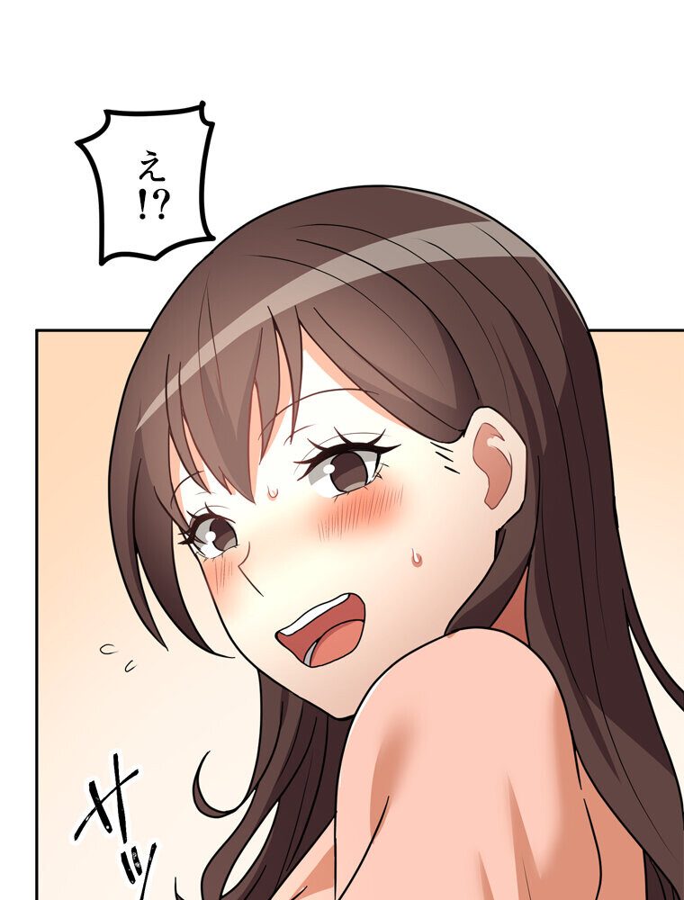 真・上京シェアハウス〜彼女と幼馴染と知らない奴〜（10）