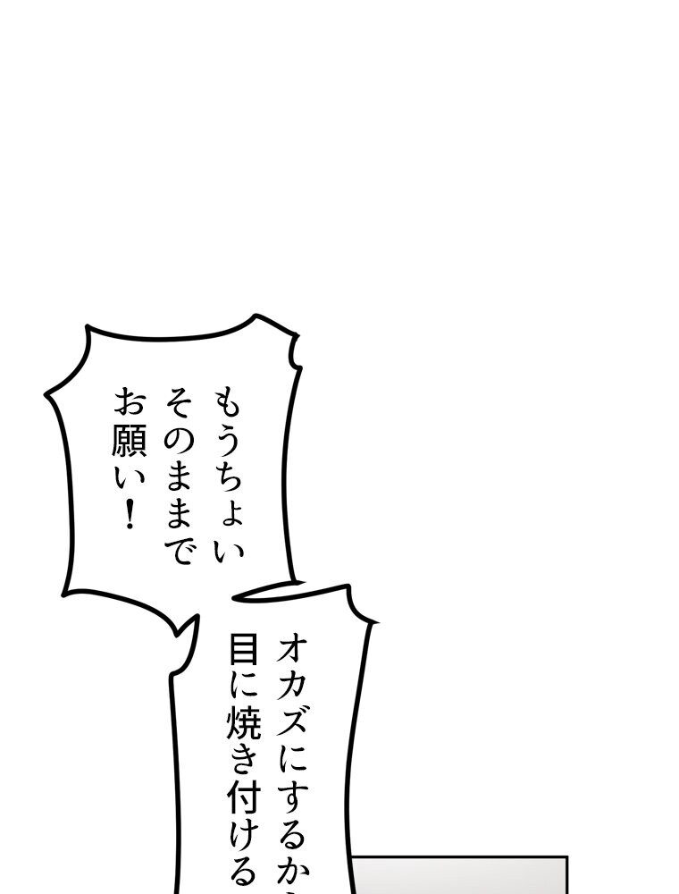 真・上京シェアハウス〜彼女と幼馴染と知らない奴〜（10）