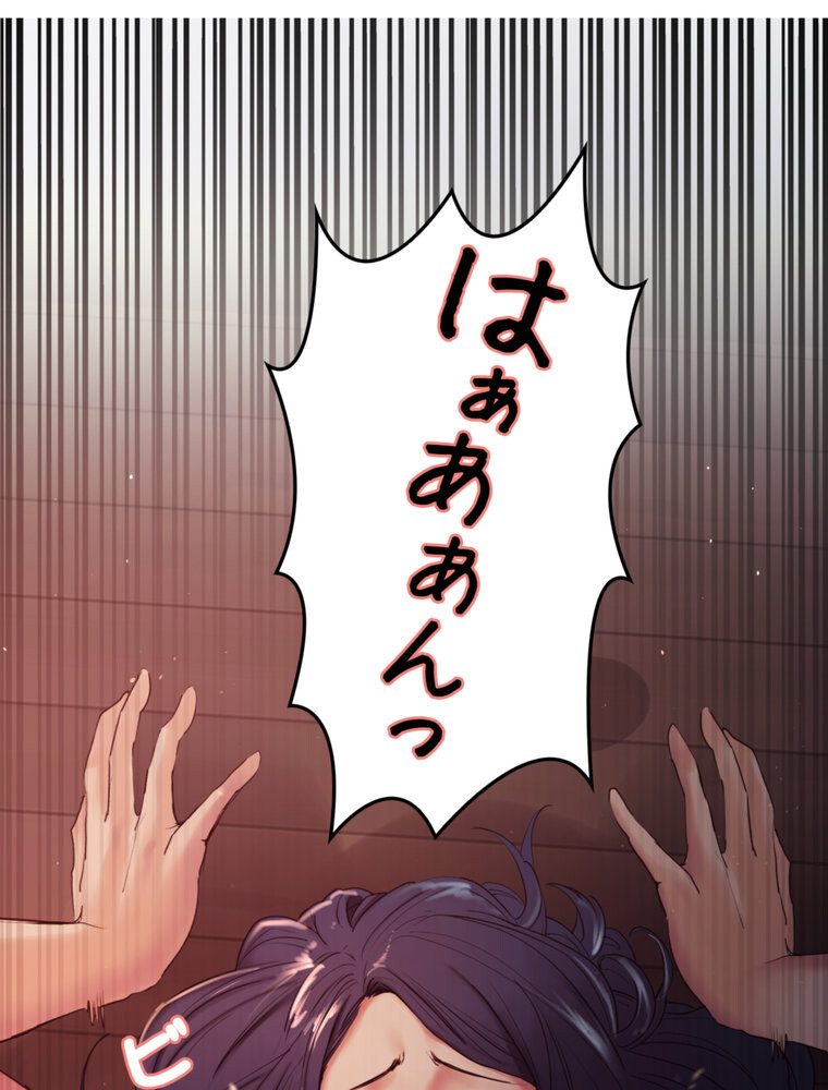 事情（ワケ）あり家族【完全版】 3話