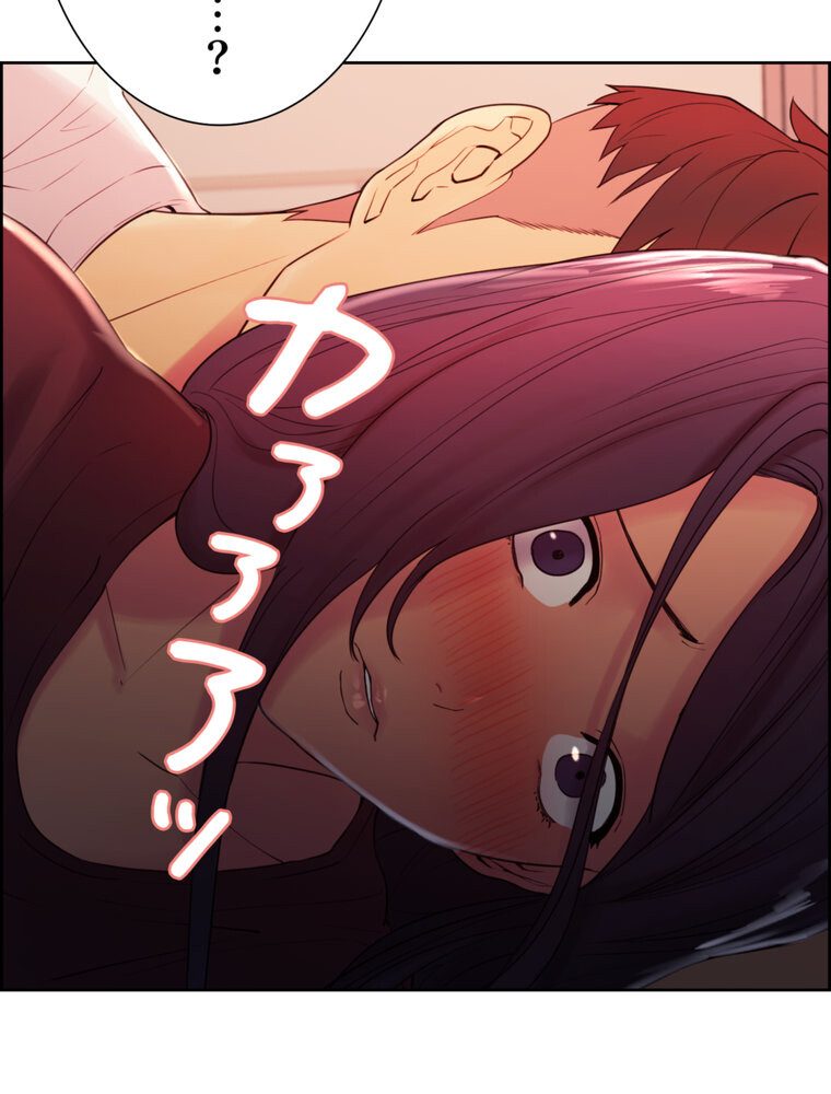 事情（ワケ）あり家族【完全版】 3話