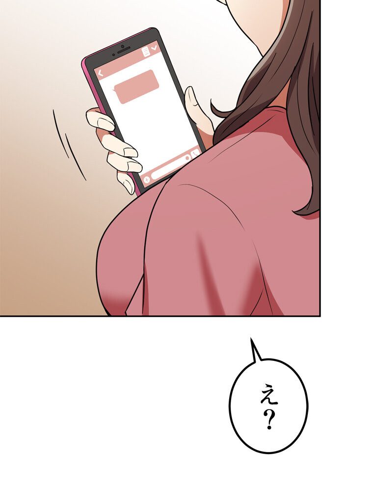真・上京シェアハウス〜彼女と幼馴染と知らない奴〜（10）
