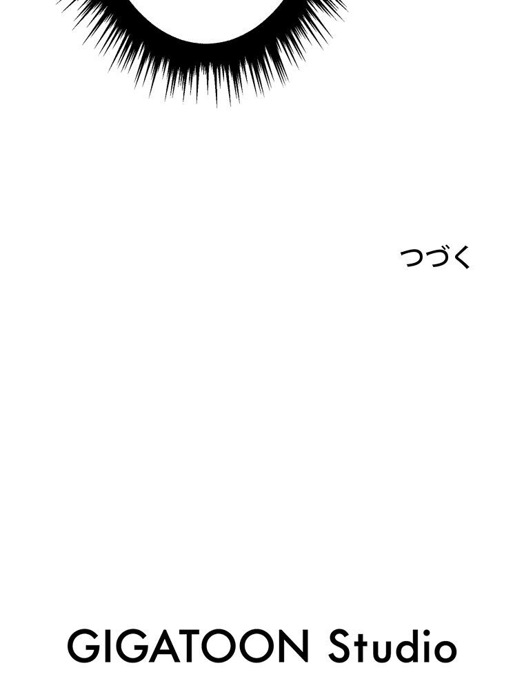 真・上京シェアハウス〜彼女と幼馴染と知らない奴〜（10）