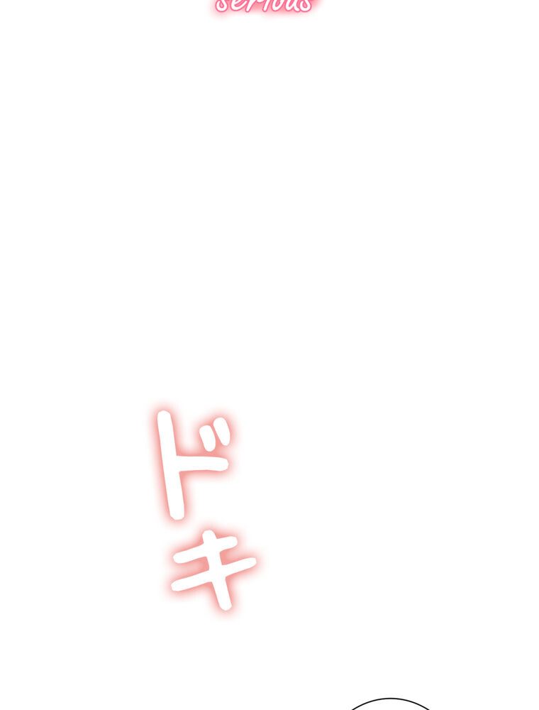 事情（ワケ）あり家族【完全版】 3話