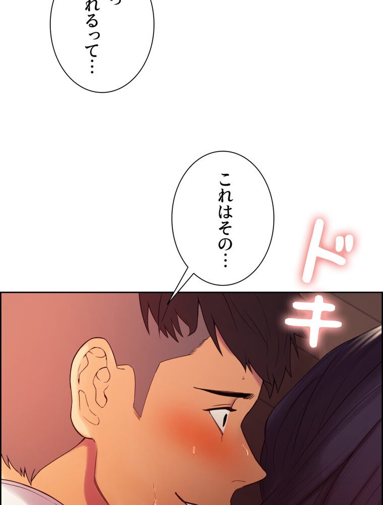 事情（ワケ）あり家族【完全版】 3話