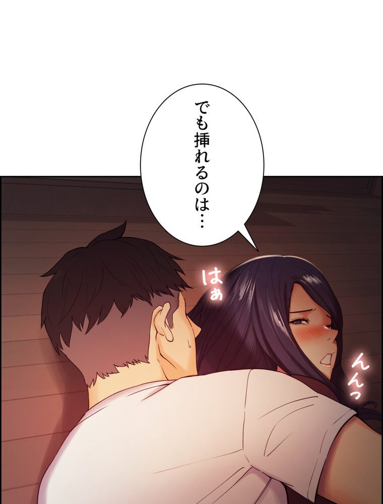 事情（ワケ）あり家族【完全版】 3話