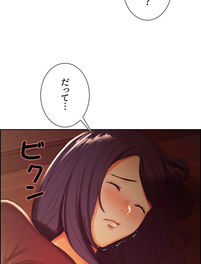 事情（ワケ）あり家族【完全版】 3話