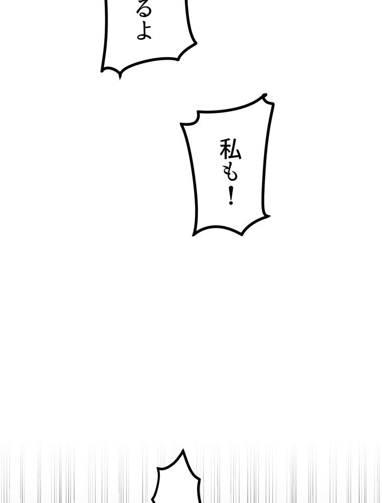 真・上京シェアハウス〜彼女と幼馴染と知らない奴〜（10）