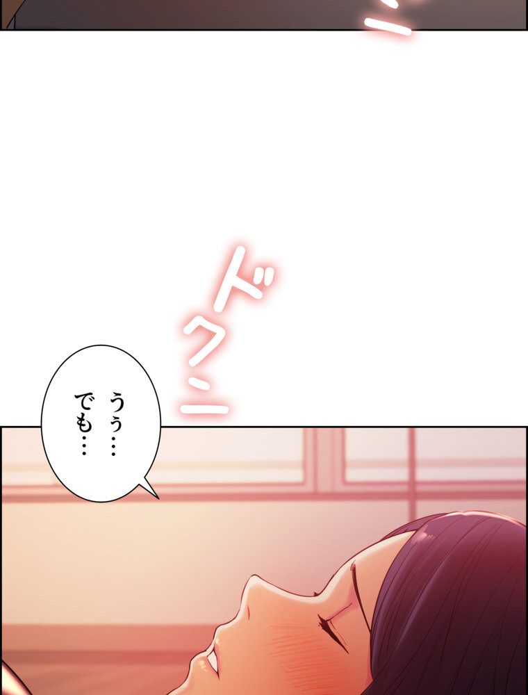 事情（ワケ）あり家族【完全版】 3話