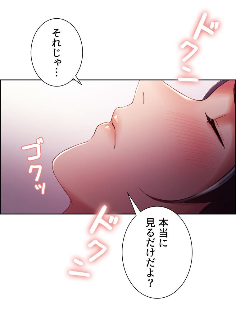 事情（ワケ）あり家族【完全版】 3話