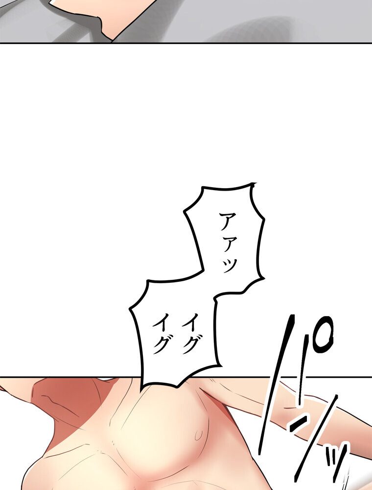 真・上京シェアハウス〜彼女と幼馴染と知らない奴〜（10）