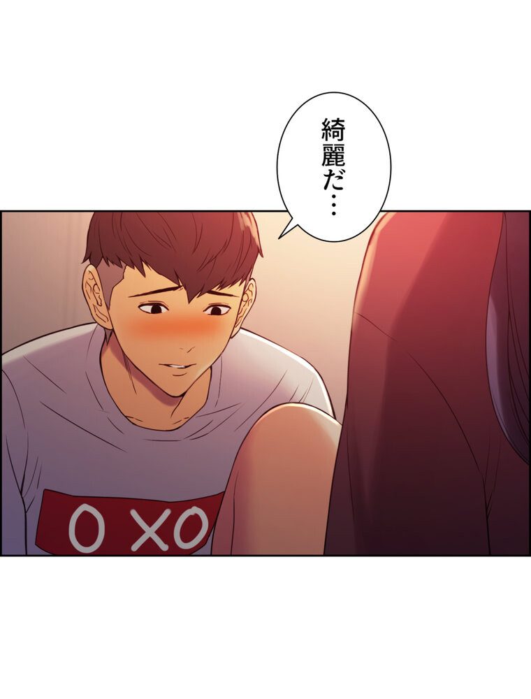 事情（ワケ）あり家族【完全版】 3話