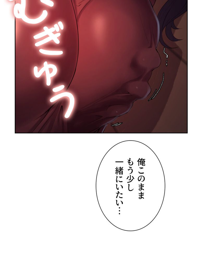 事情（ワケ）あり家族【完全版】 3話