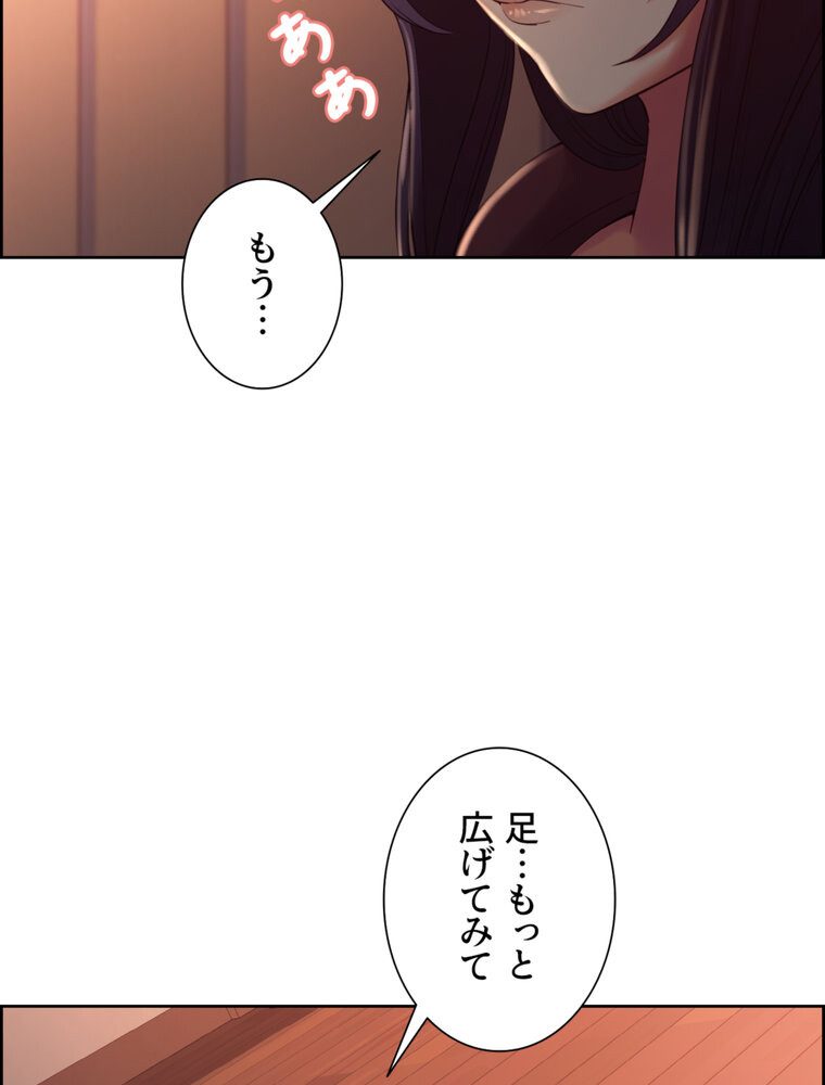 事情（ワケ）あり家族【完全版】 3話