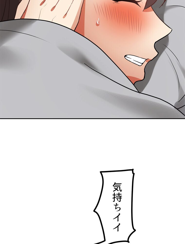 真・上京シェアハウス〜彼女と幼馴染と知らない奴〜（10）