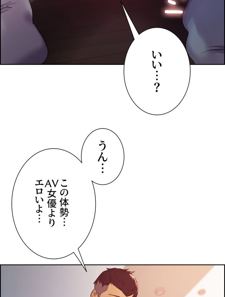 事情（ワケ）あり家族【完全版】 3話