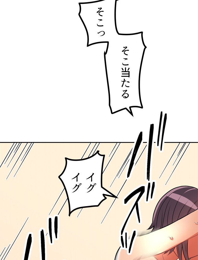 真・上京シェアハウス〜彼女と幼馴染と知らない奴〜（10）