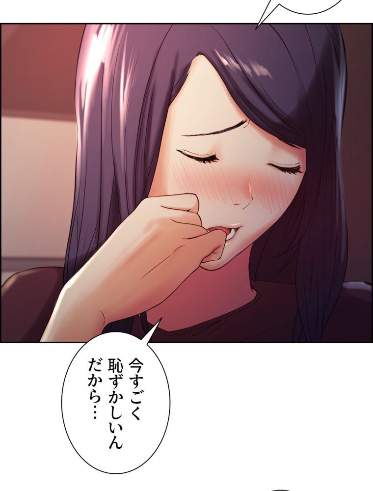 事情（ワケ）あり家族【完全版】 3話