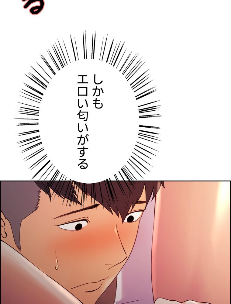 事情（ワケ）あり家族【完全版】 3話
